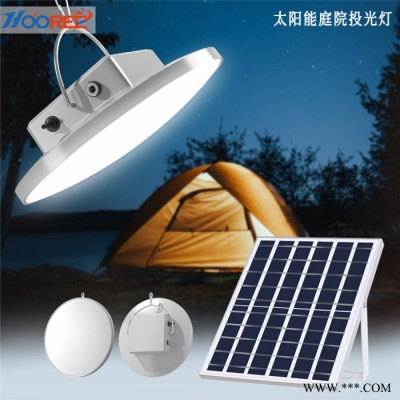厚瑞SL-361 室外太阳能投光灯乡村小型双头庭院灯
