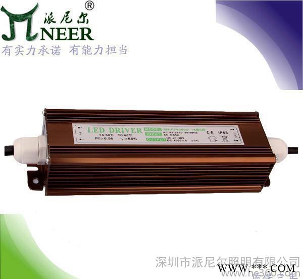 70W 14串5并  质保2年 终身维护 PF0.9 投光灯路灯led电源驱动图1