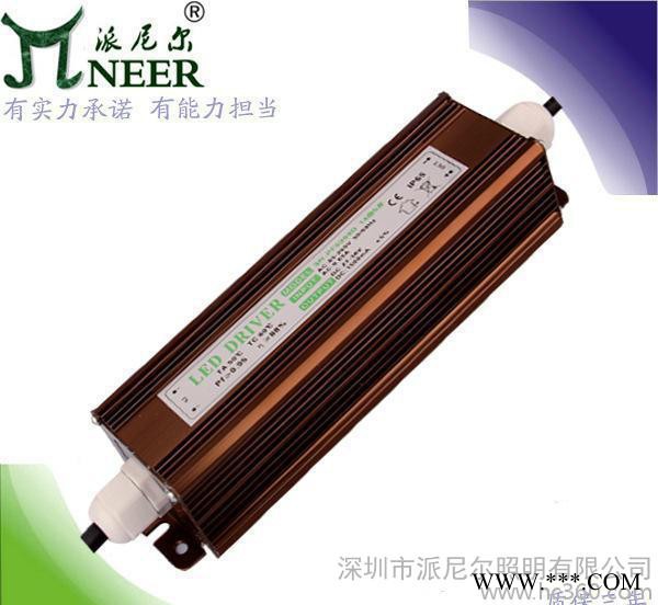 70W 14串5并  质保2年 终身维护 PF0.9 投光灯路灯led电源驱动图3
