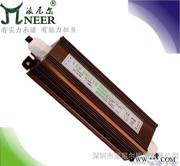 70W 14串5并  质保2年 终身维护 PF0.9 投光灯路灯led电源驱动图2