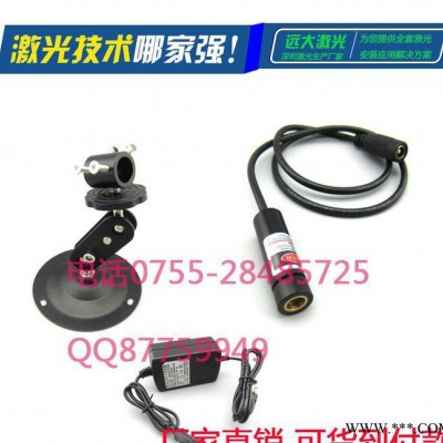 十字线激光灯管 DANGER红外线标线器 整套