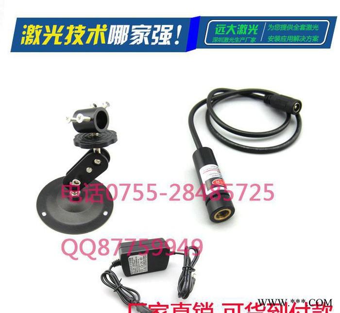 十字线激光灯管 DANGER红外线标线器 整套图3