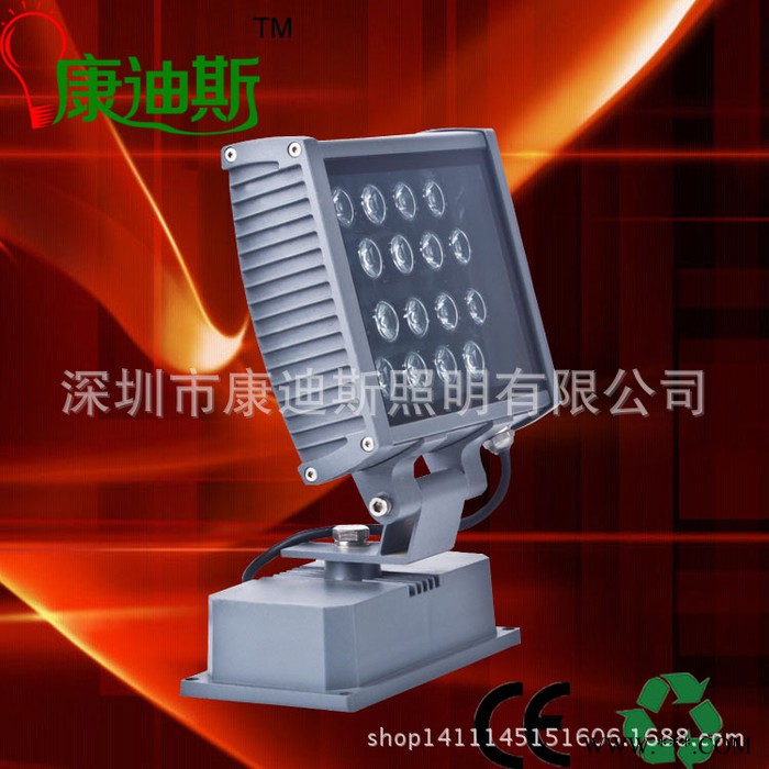 康迪斯LED投光灯工程庭院景观洗墙灯户外室外防水图3
