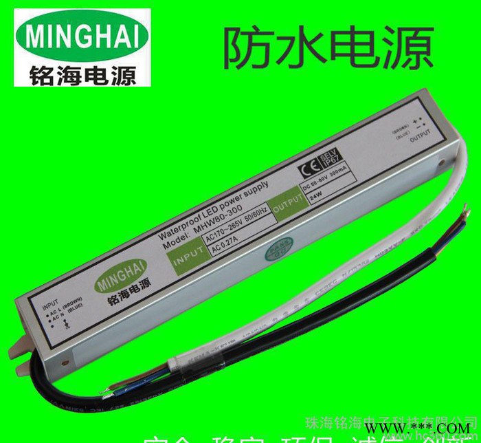 LED防水电源 户外防水电源驱动450mA  恒流泛光灯水底图2