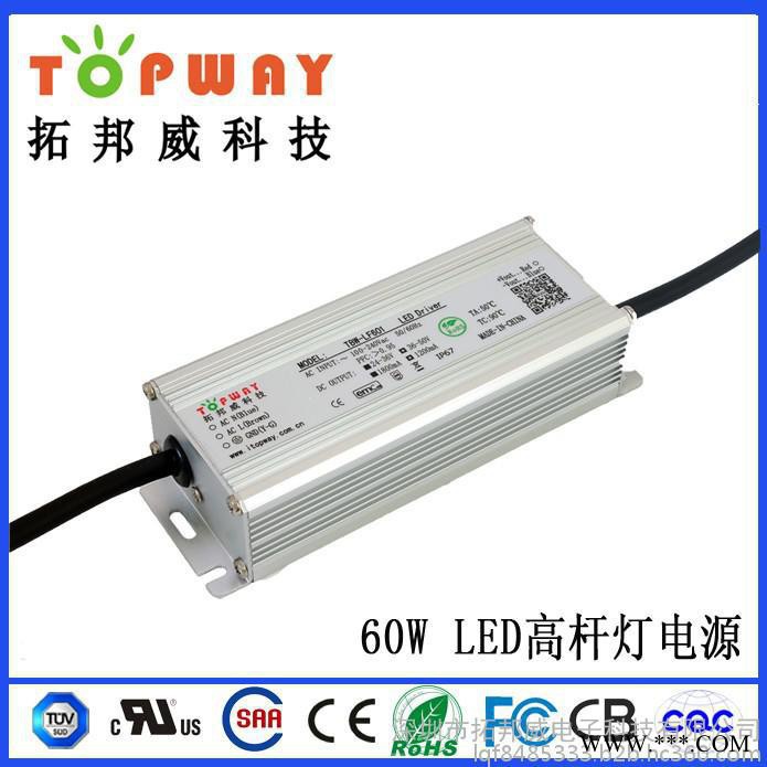 厂家供应：60W泛光灯防水电源 10串6并 1800MA  DC24-36V 高PF0.98  全铝壳质保3年图8