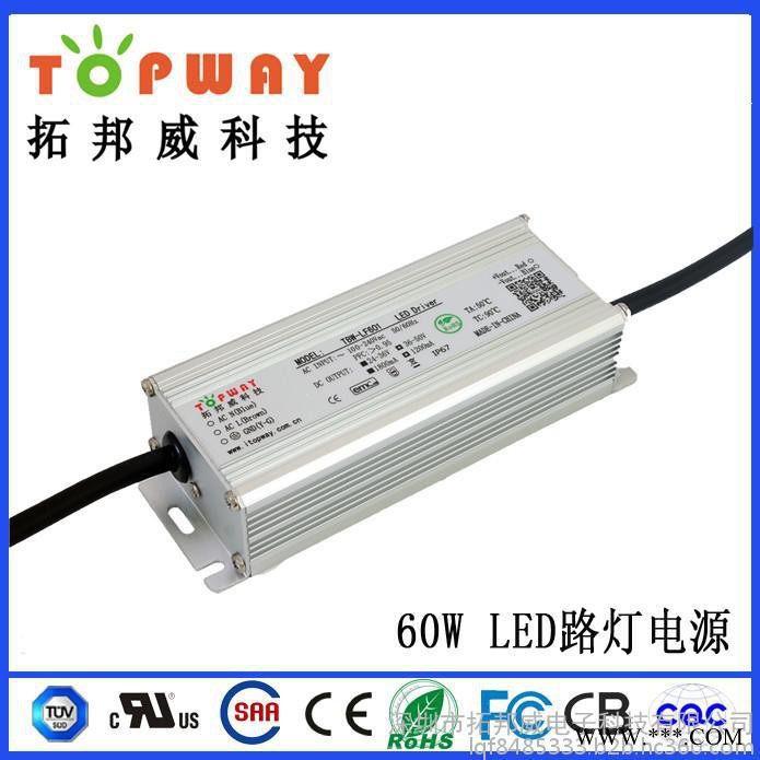 厂家供应：60W泛光灯防水电源 10串6并 1800MA  DC24-36V 高PF0.98  全铝壳质保3年图2