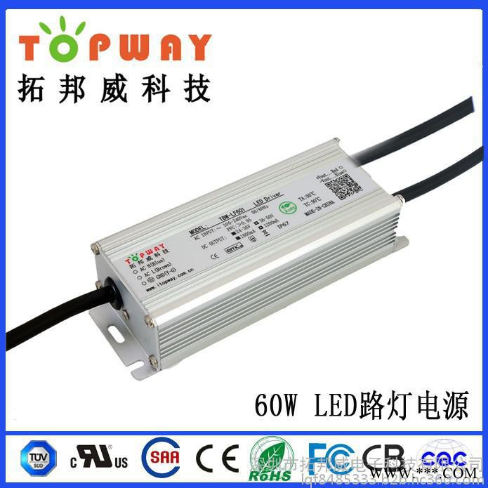 厂家供应：60W泛光灯防水电源 10串6并 1800MA  DC24-36V 高PF0.98  全铝壳质保3年图1