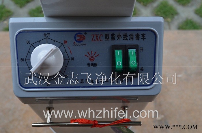 金志飞紫外线空气消毒车双灯管消毒车