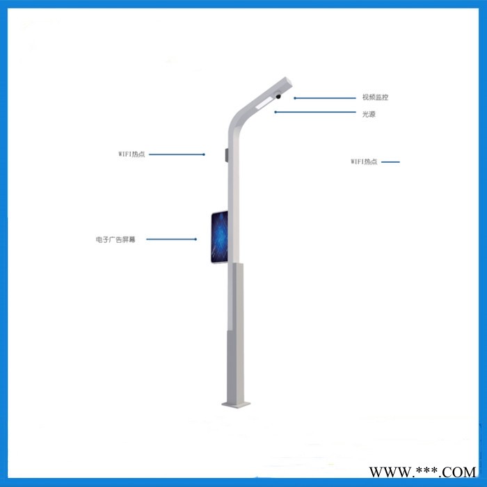 批发定制智慧城市路灯 led智能监控道路灯 充电桩多功能智慧路灯 5G智慧路灯杆 一体化LED路灯 智慧路灯价格图3