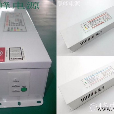 **DF-168H灯管应急电源18W全功率LED应急电源消防照明电源 包邮