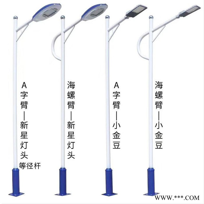 星耀 太阳能道路灯图6