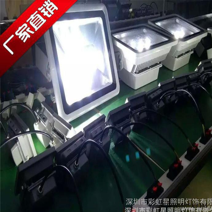 户外大功率LED投光灯 IP65加厚散热外壳高品质 质保3年图1