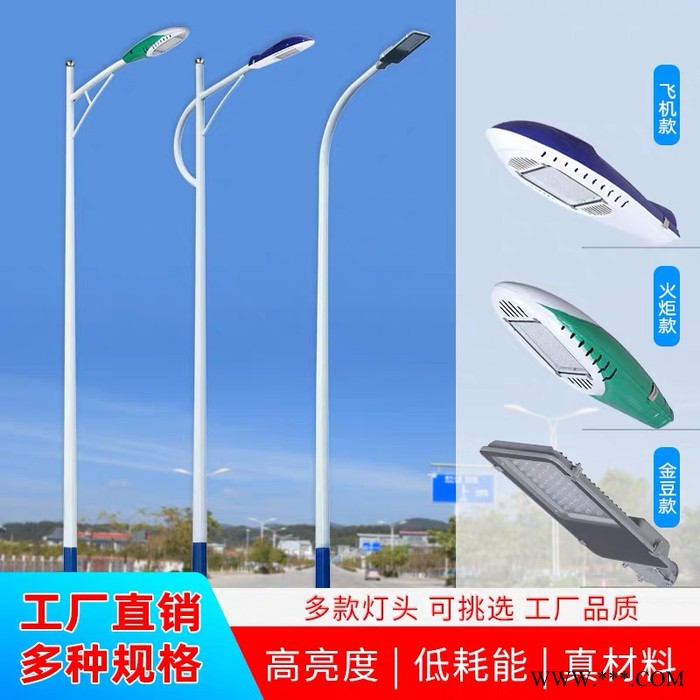 普米瑞YHSD-0001 6米自弯臂大功率市电路灯户外道路灯市政工程图3