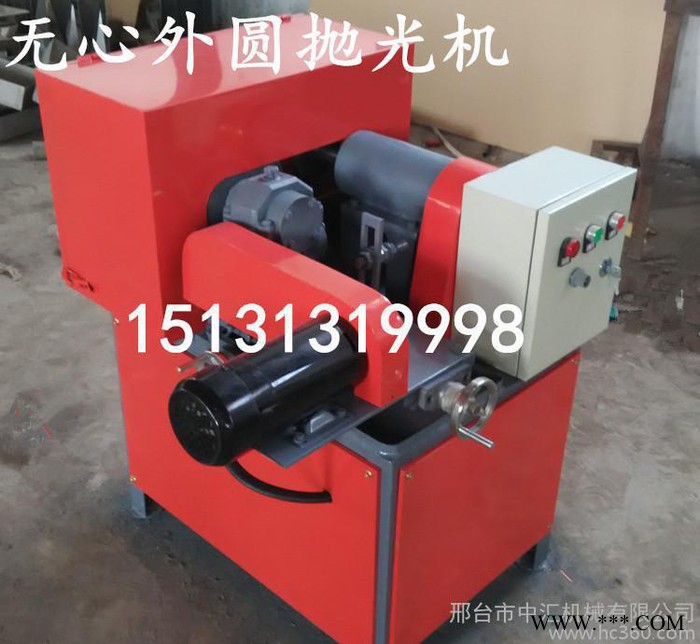 抛光机 无心外圆抛光机 灯管装饰品镜面抛光机图3
