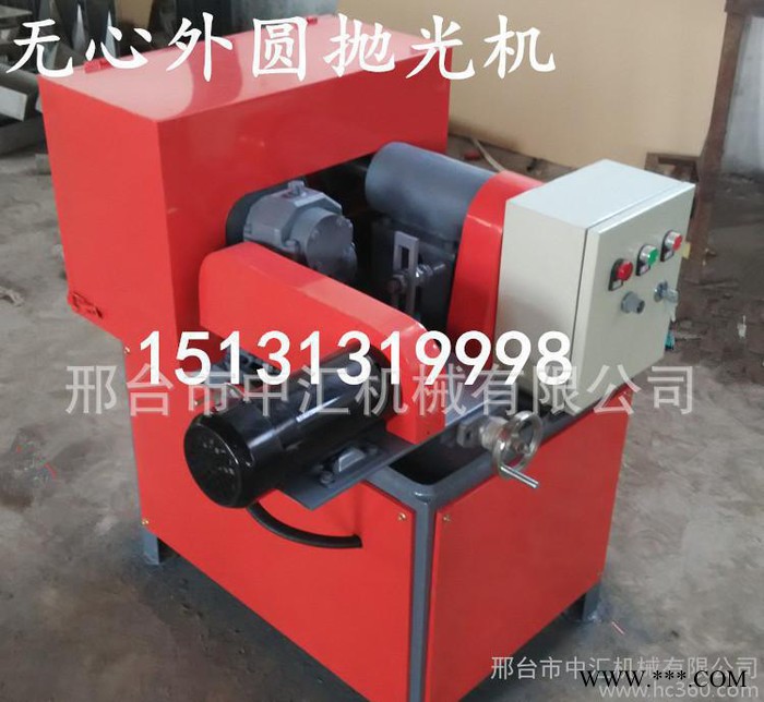 抛光机 无心外圆抛光机 灯管装饰品镜面抛光机图2