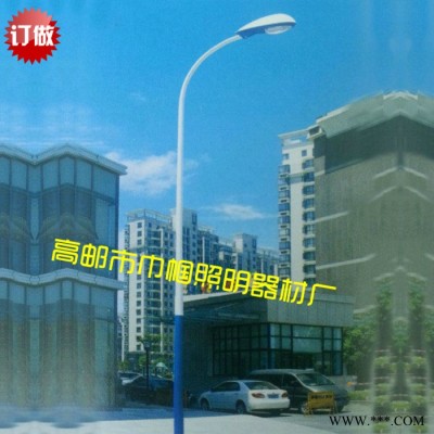 工厂供应6米自弯臂LED路灯 道路灯 户外 新农村 马路 庭院