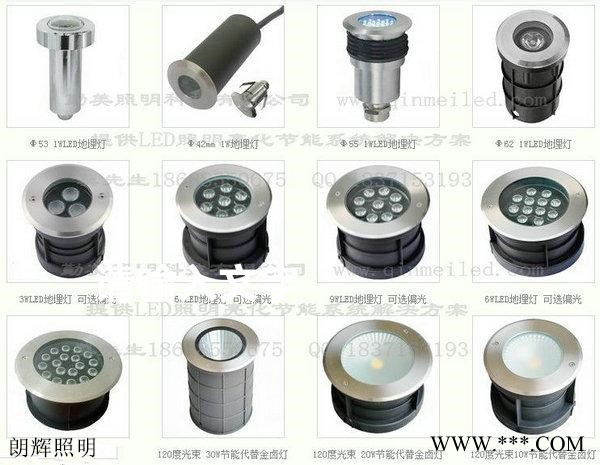 供应朗辉照明TG7069B 投光灯图3