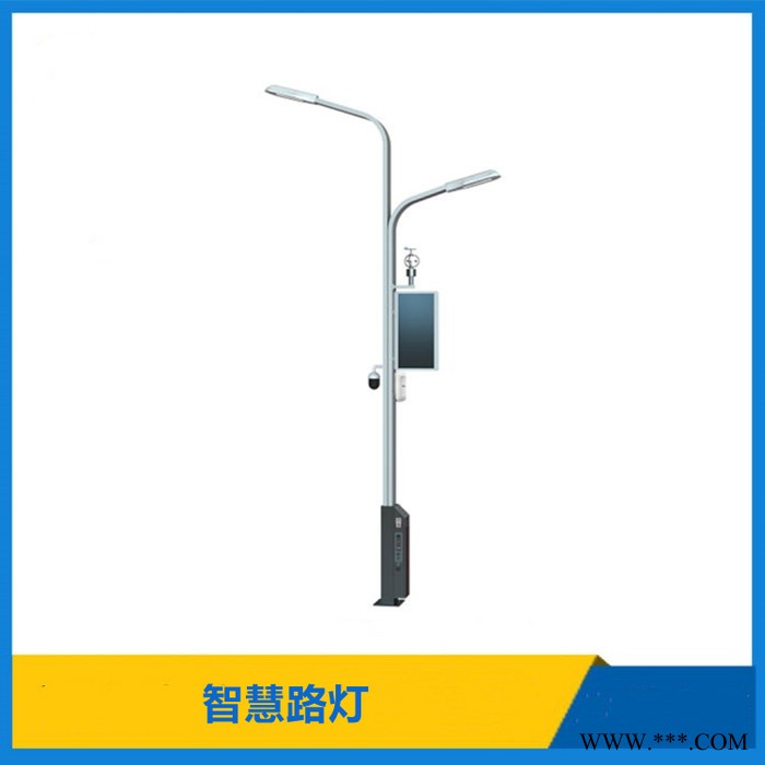智慧路灯 供应一体化智慧路灯 多功能城市道路照明路灯 5G智慧路灯配置显示屏充电桩监控 综合道路灯图7