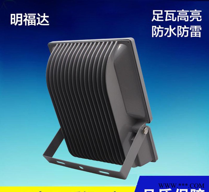 工程专用投光灯 质保三年 防水防雷 **照明灯工矿灯