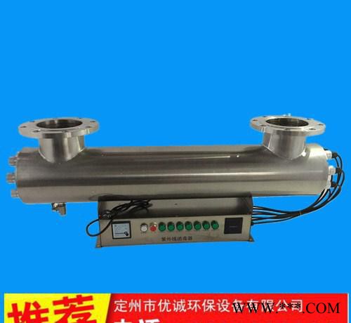 高效杀毒杀菌紫外线杀菌器 进口灯管图2