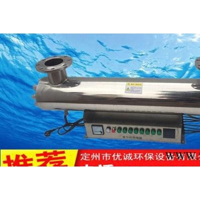 高效杀毒杀菌紫外线杀菌器 进口灯管