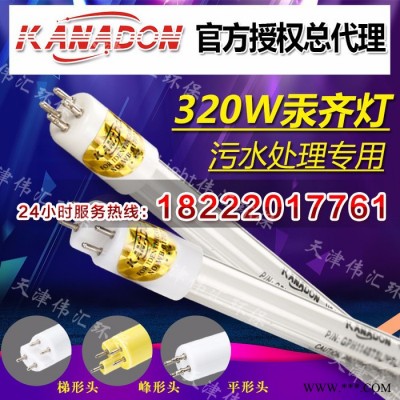 污水系统专用240W紫外线UV灯管 GPHHA1554T6L/4P紫外线杀菌灯