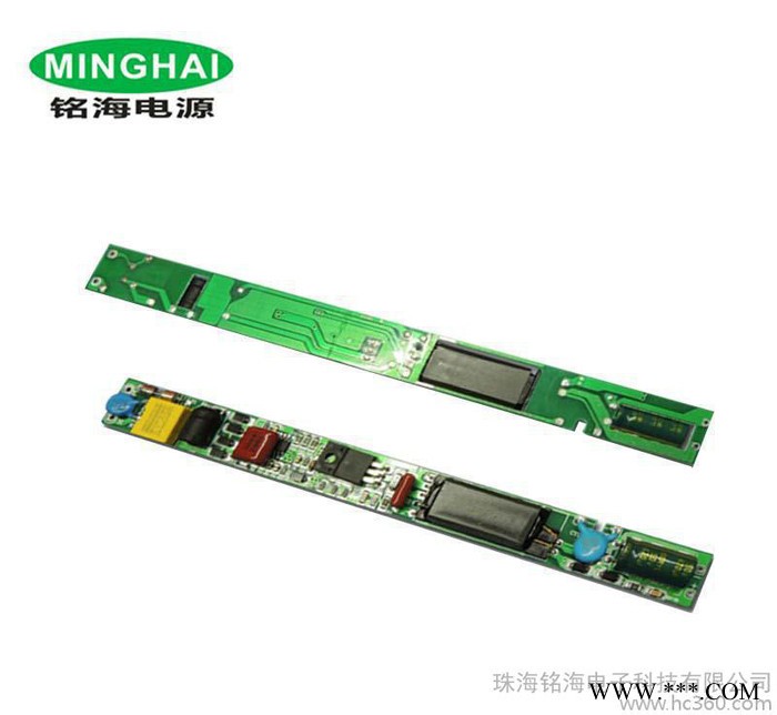 0-240MA 日光灯管9W电源 质保2年 过隔离 CE P图3