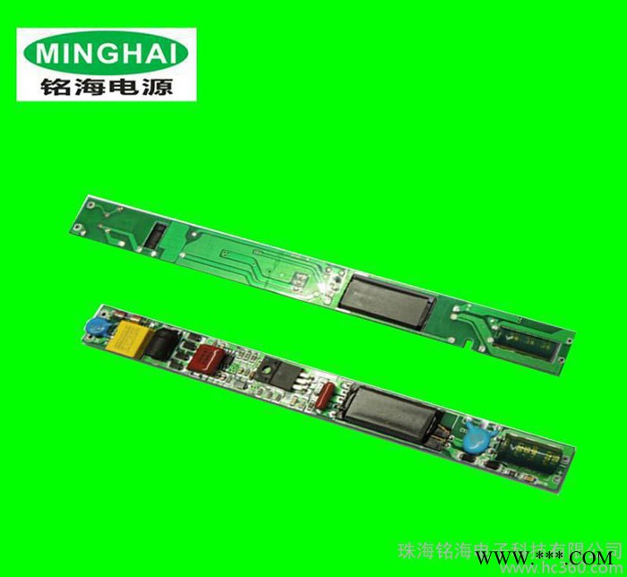 0-240MA 日光灯管9W电源 质保2年 过隔离 CE P图1
