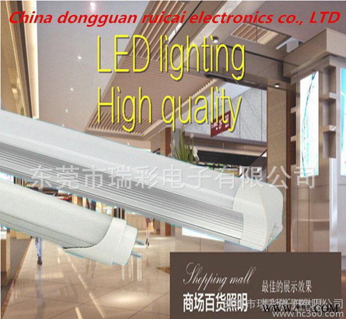 卡口式t8led灯管，t8分体日光灯，1.2M，12W,15W,18W,22W，图1