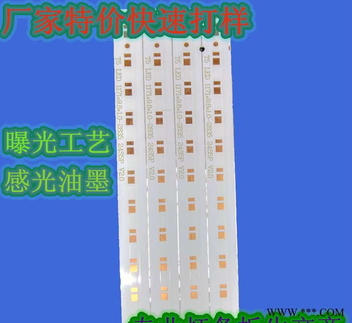 专业生产565*9.8led铝基板 24串2并T8灯管灯条图3