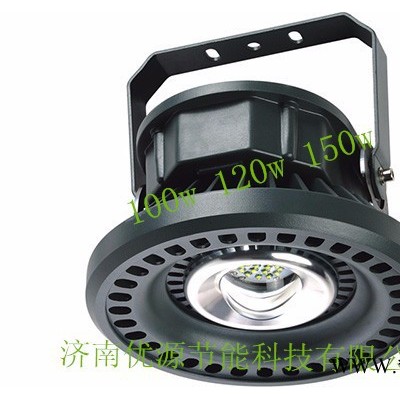 Excellentsource供应ES-60WGK工矿灯具 优源节能供应led60w投光泛光灯 **