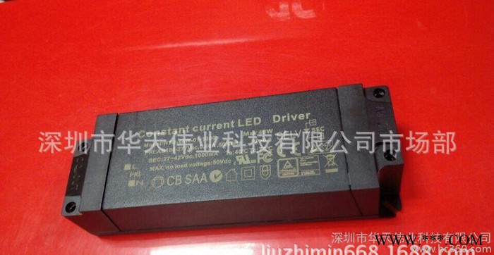 50W 外置恒流电源  过UL TUV认证 适用于LED泛光灯 LED工矿灯图1