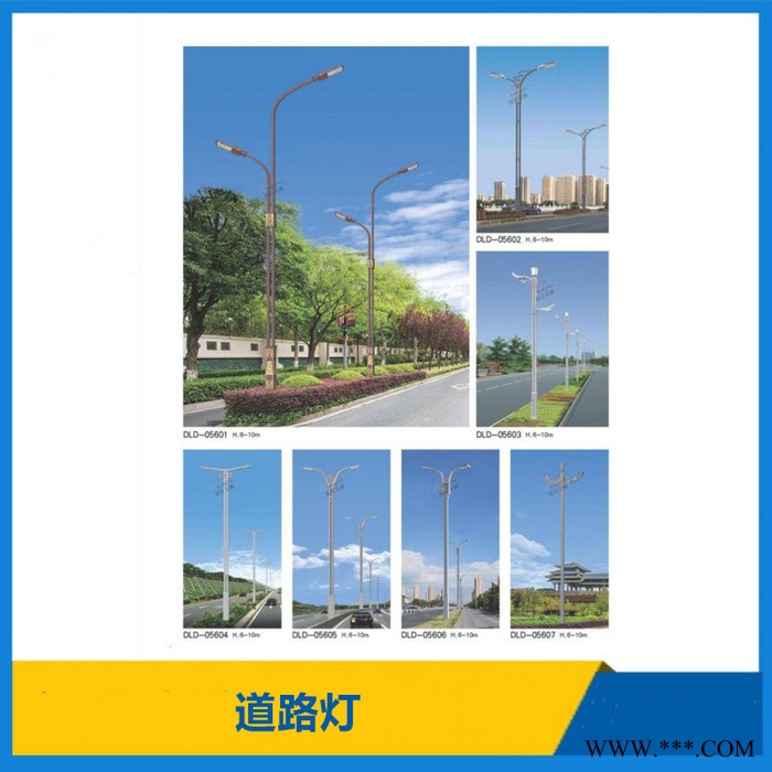 道路灯 道路灯批发 LED道路灯 城市照明道路灯 户外景观道路灯 厂家直供 非标可定制 道路灯价格 量大价优图5