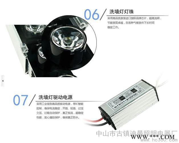 供应迪曼照明DM-4646LED洗墙灯,线型投光灯图3