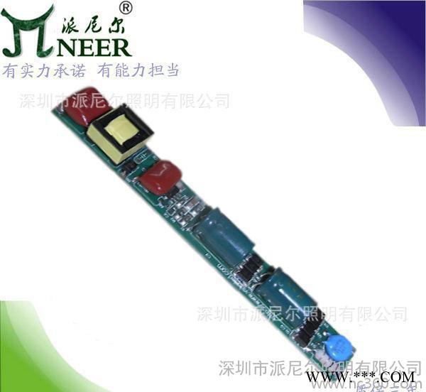 9-18W 日光灯管电源 功率因数0.95效率0.89 非隔离无频闪电源图3