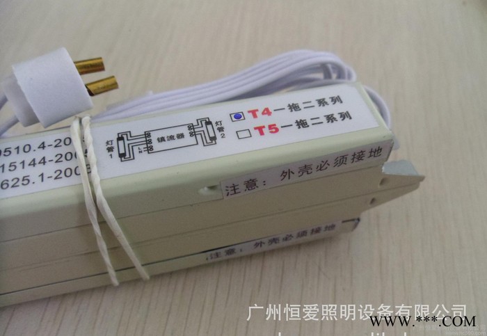 电子镇流器 T4荧光灯管28W 标准型 一拖二图3