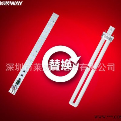 LED吸顶灯改造灯板H灯管改造板吸顶灯光源长条改造板T8改装