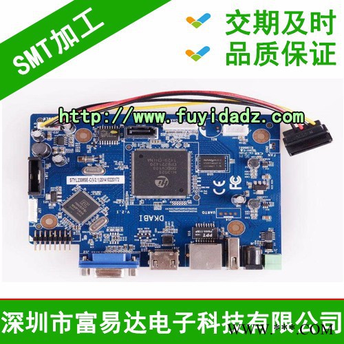 深圳SMT贴片加工厂公明LED灯条灯管贴片加工 富易达电子科技图3