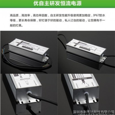 10Wled投光灯户外广告照明**芯片光源国产电源驱动AC85-265V
