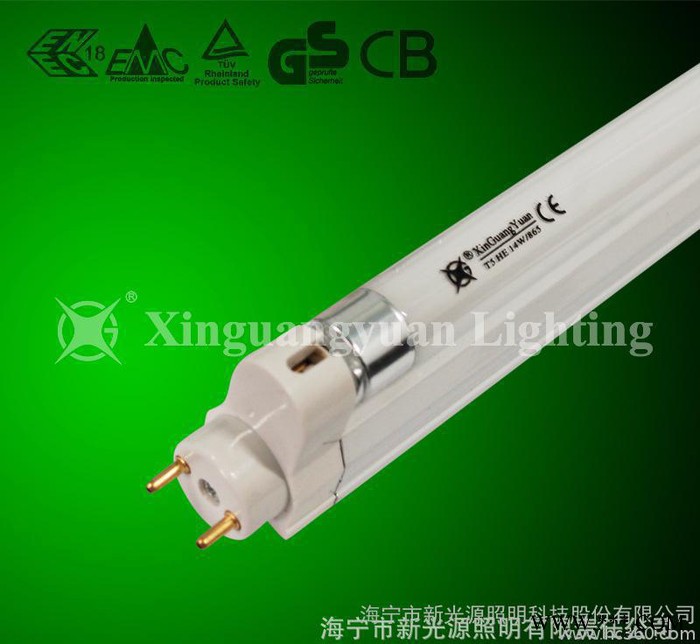**T5转换支架  T8转T5 21W 配T5三基色荧光灯管图2