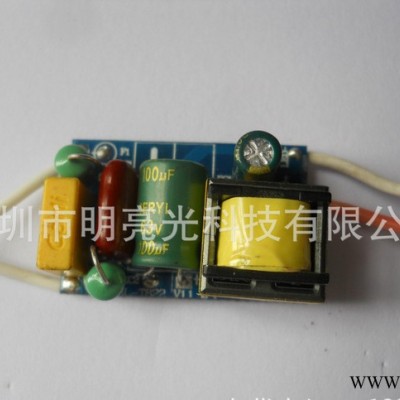 LED驱动电源 10W过EMC LED日光灯管堵头电源