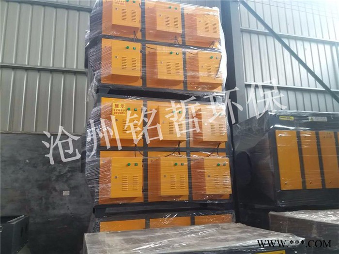 铭哲MZ-GY 光氧净化器 UV紫外线灯管净化器 等离子除臭除味净化器图1