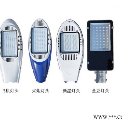 LED新农村户外防水道路灯路灯杆4/5/6米小区广场路灯头高杆太阳能路灯 飞机LED路灯头