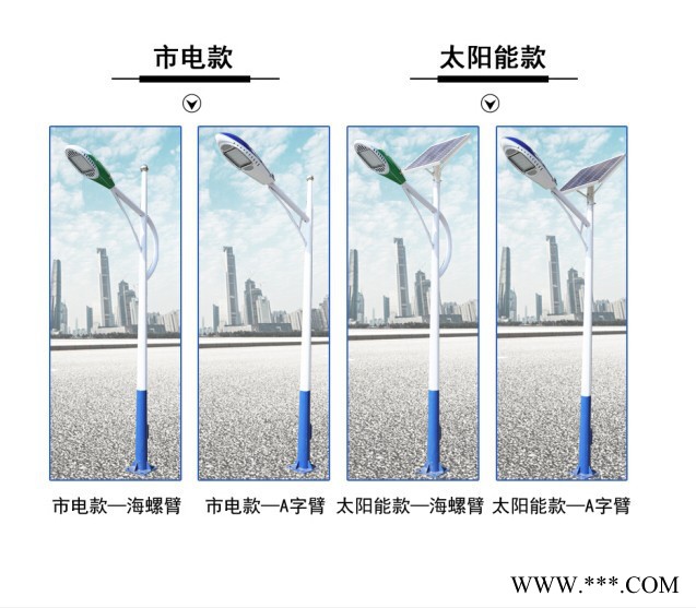 LED新农村户外防水道路灯路灯杆4/5/6米小区广场路灯头高杆太阳能路灯 飞机LED路灯头图2