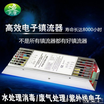 紫外线消毒杀菌灯紫外线灯管镇流器消毒柜电子镇流器污水处理200W