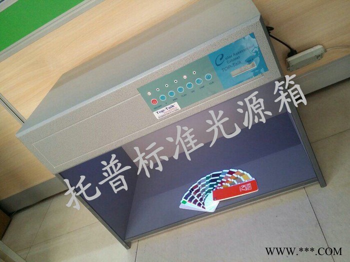 南京D65对色光源箱销售 哪有卖20W/D65对色灯管 D65标准光源箱价格图3