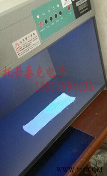 南京D65对色光源箱销售 哪有卖20W/D65对色灯管 D65标准光源箱价格