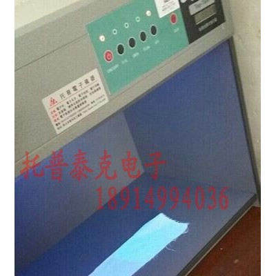 南京D65对色光源箱销售 哪有卖20W/D65对色灯管 D65标准光源箱价格