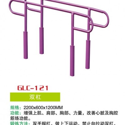 健身器材可选材质、量身定做【中山小榄石岐】2016热门主打户外健身器材球场灯管/公园长椅