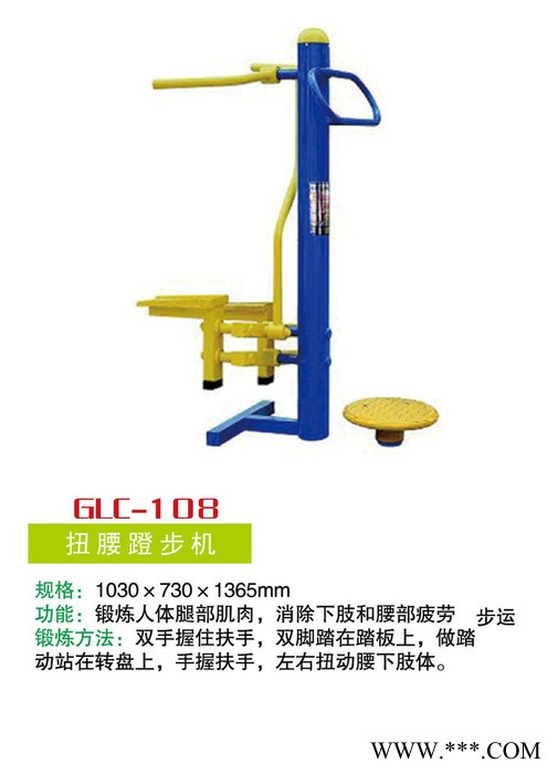 健身器材可选材质、量身定做【中山小榄石岐】2016热门主打户外健身器材球场灯管/公园长椅图2